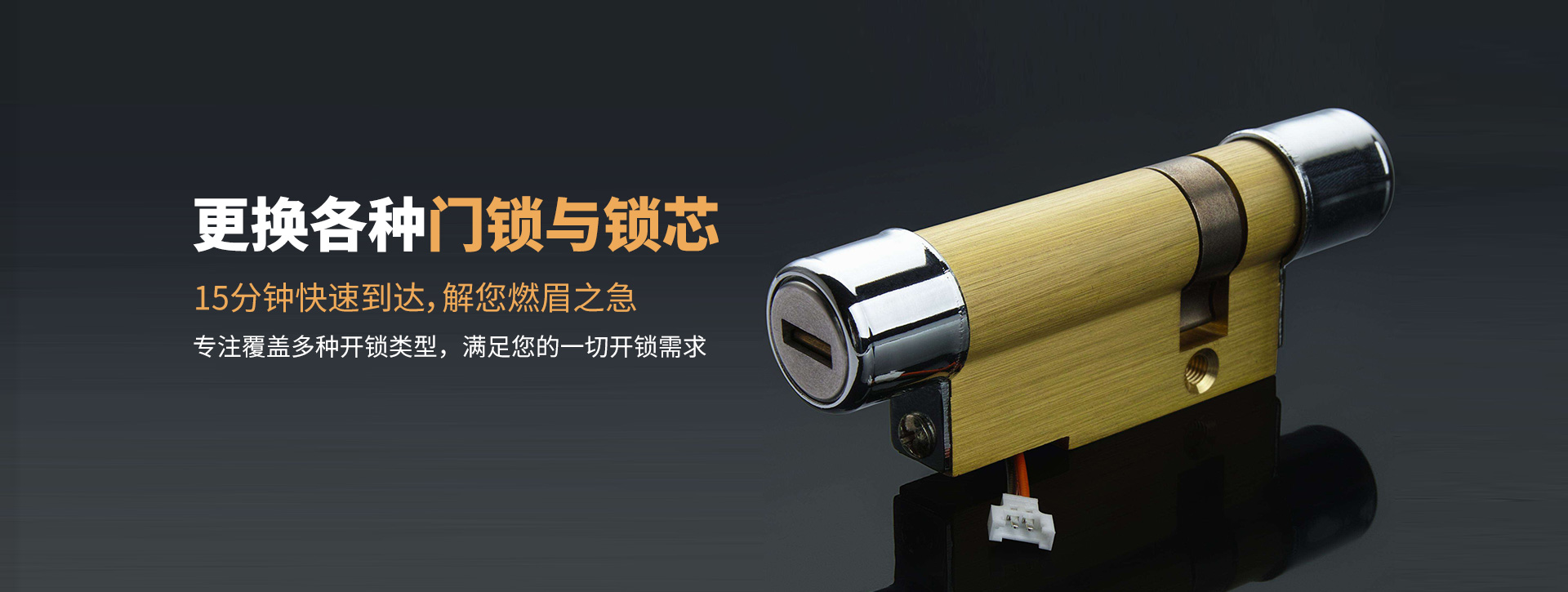德阳旌阳区banner03