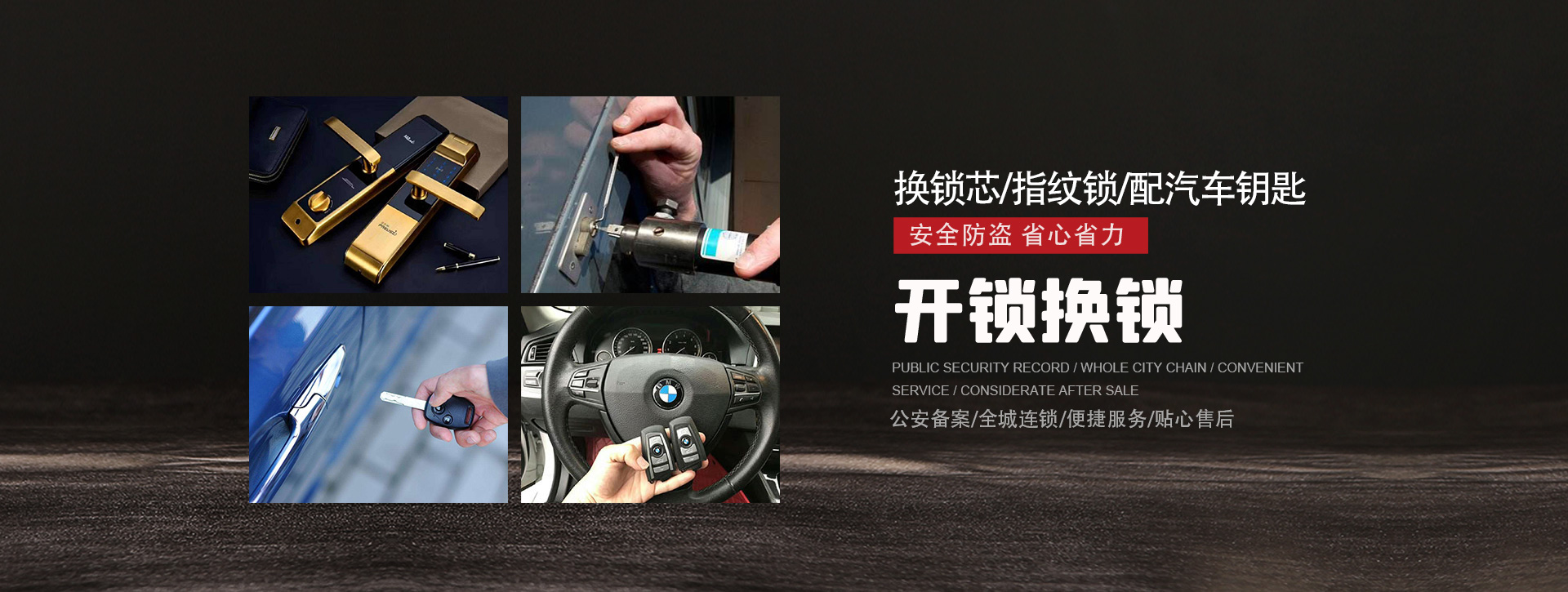 德阳旌阳区banner01